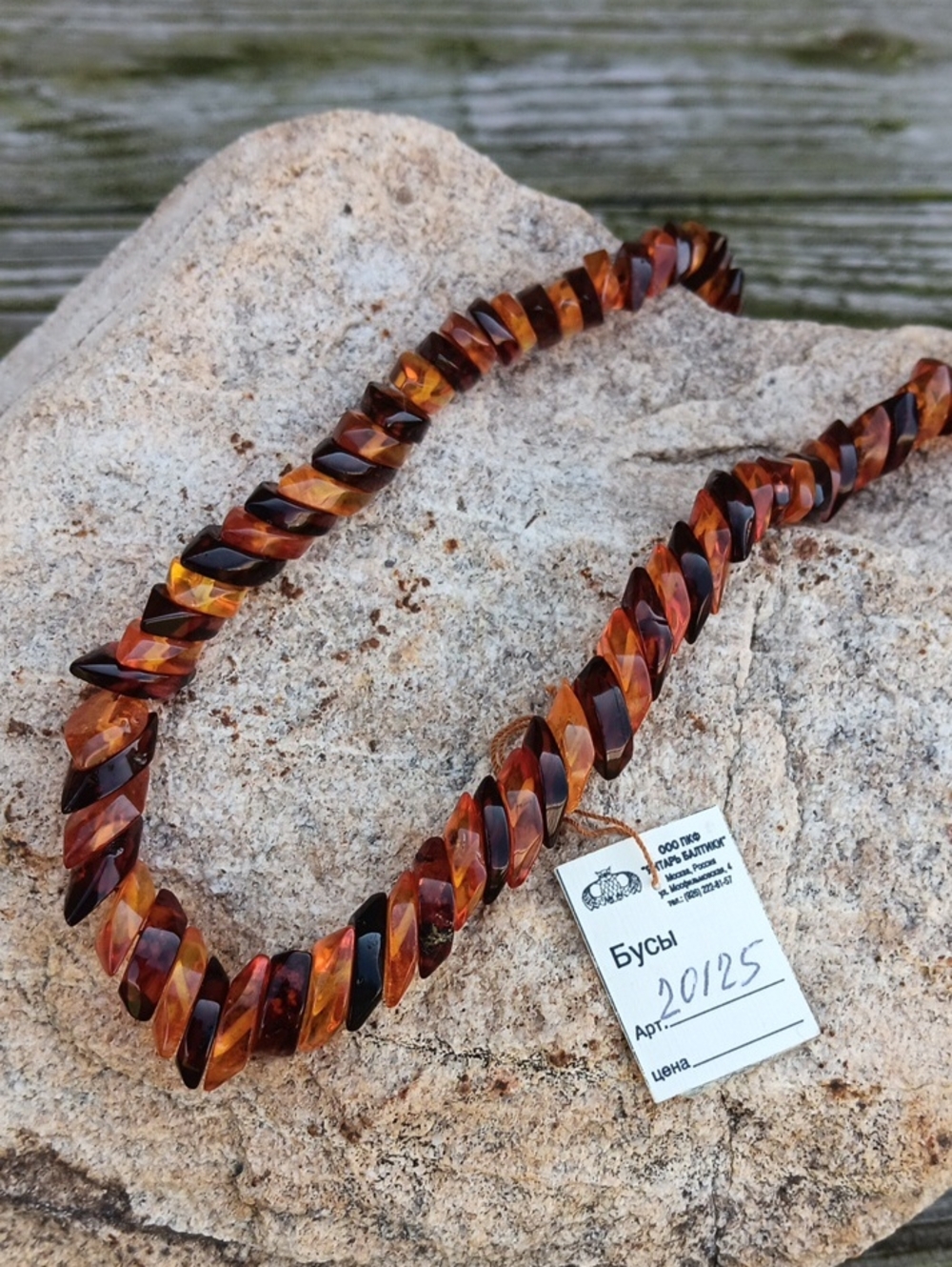 Russian Made Baltic Amber Necklace With Tag